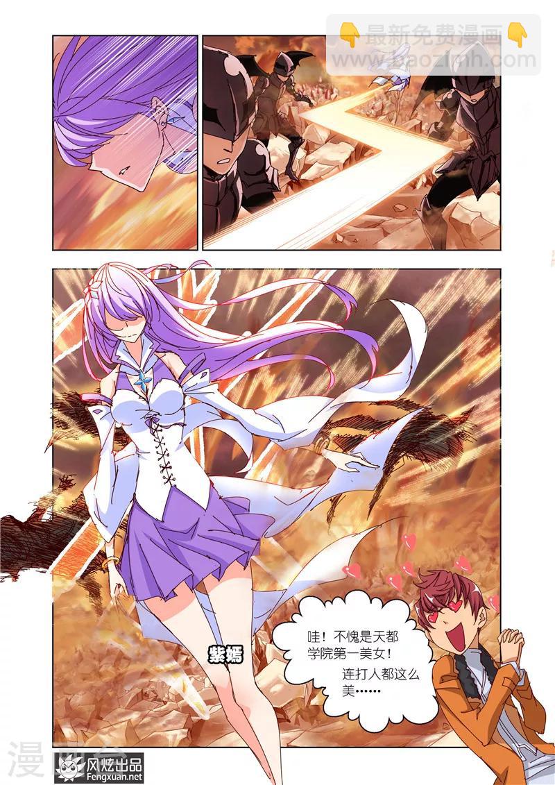 第30话1-第70话