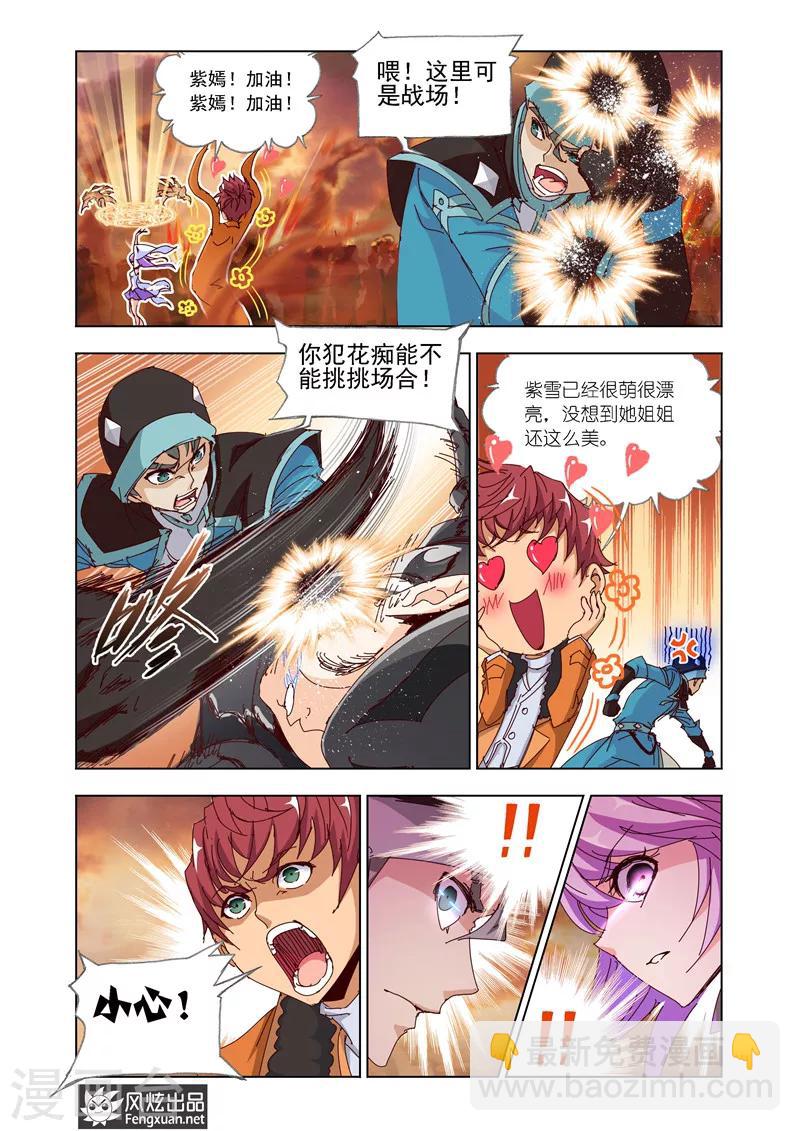 第30话1-第70话
