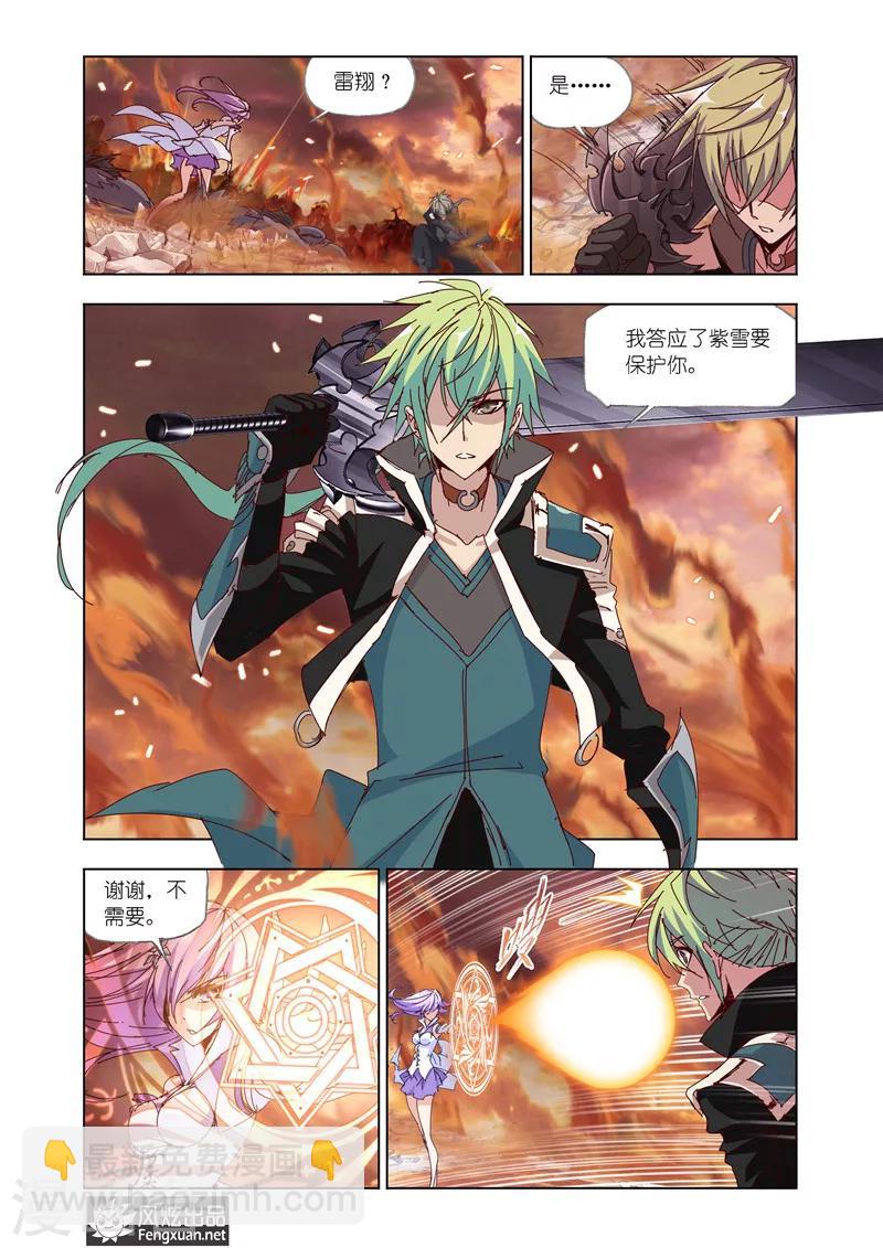 第30话1-第70话