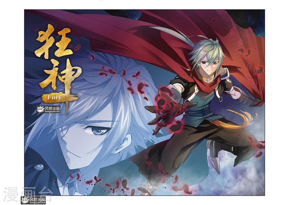 第3话1-第8话