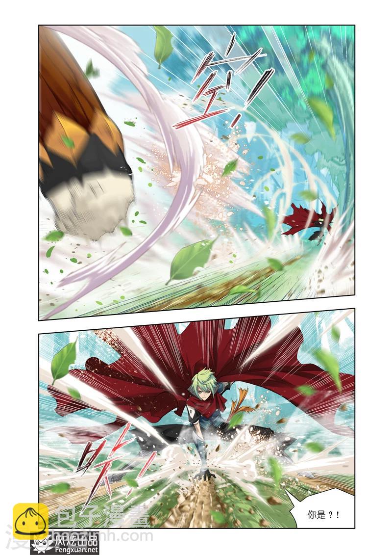 第3话1-第8话