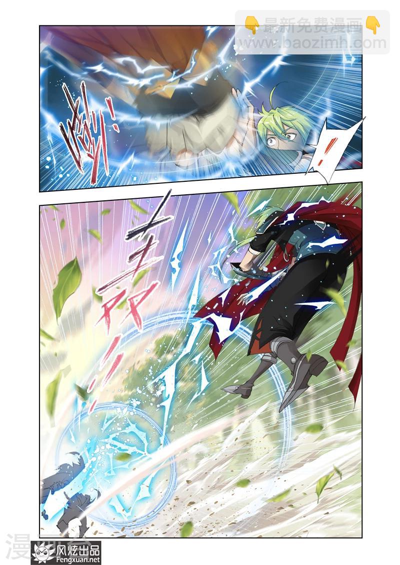 第3话1-第8话