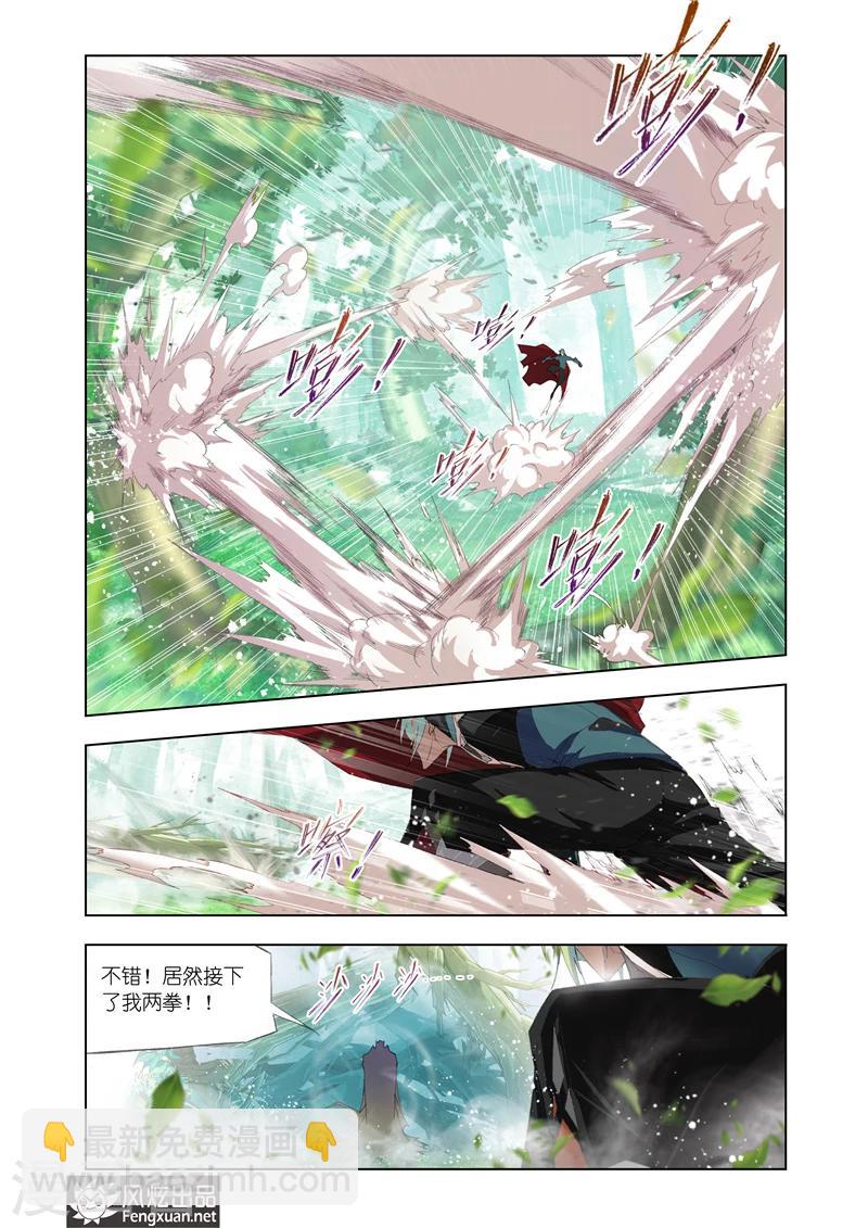 第3话1-第8话