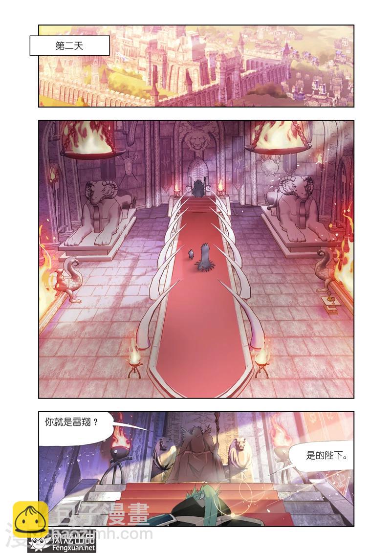 第3话1-第8话