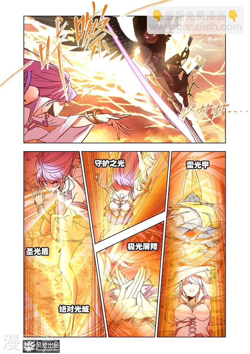 第31话1-第72话