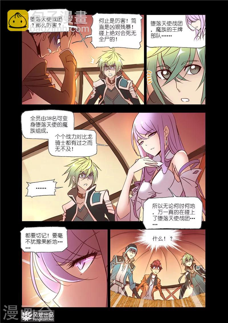 第31话1-第72话
