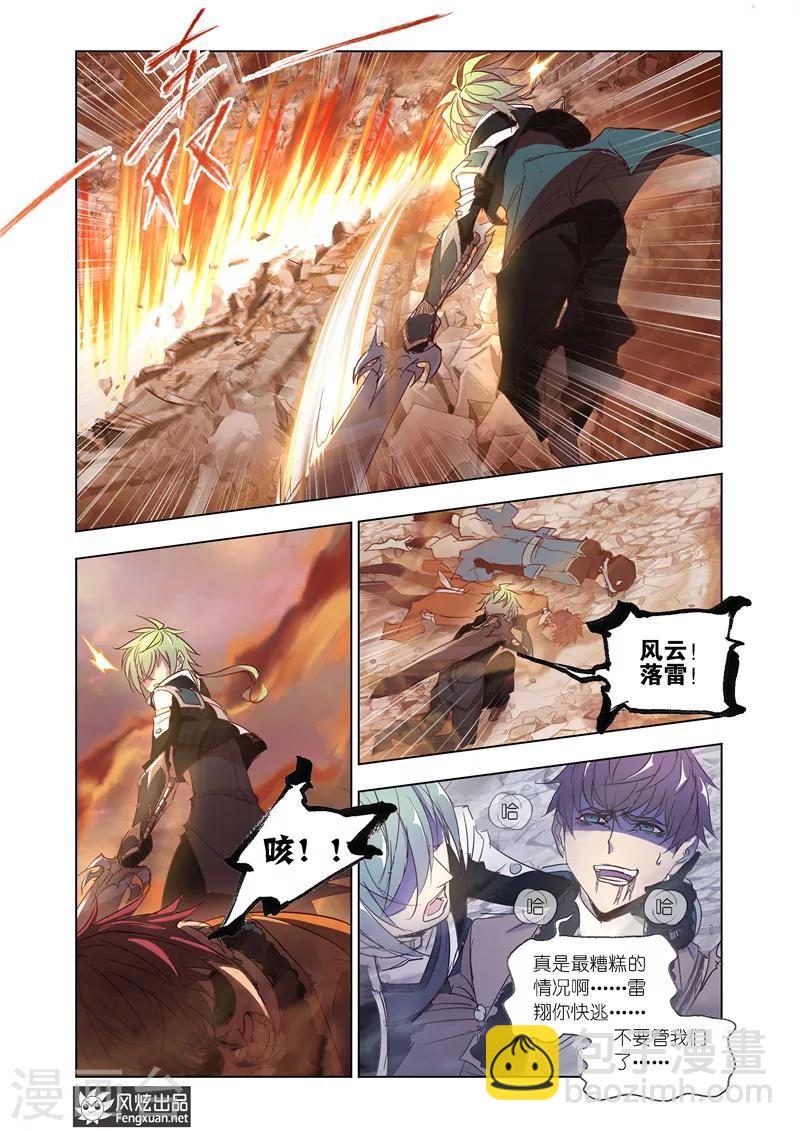 第31话1-第72话