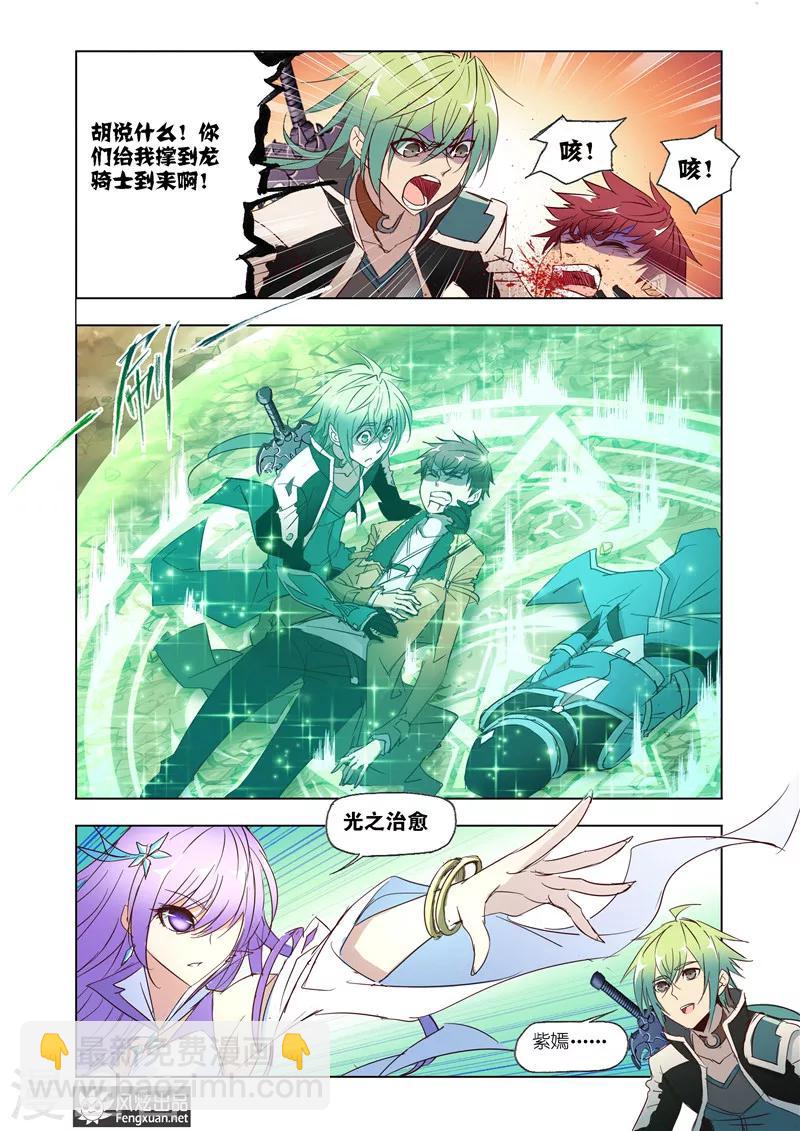 第31话1-第72话