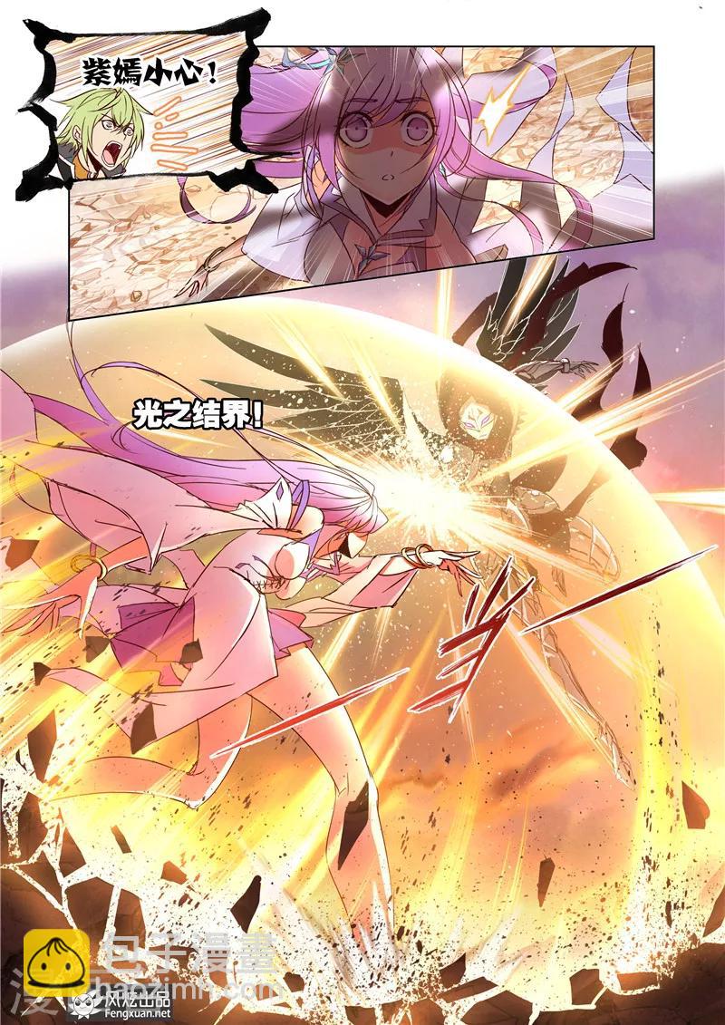 第31话1-第72话