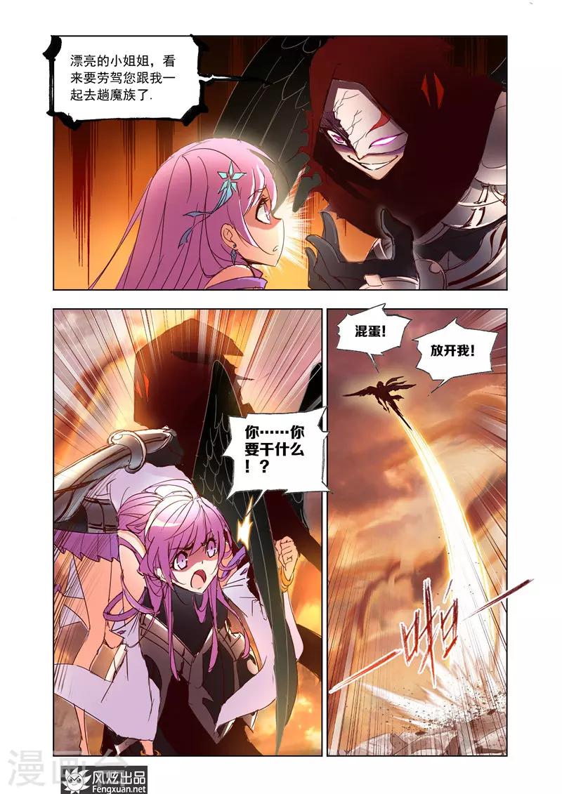 第32话1-第74话