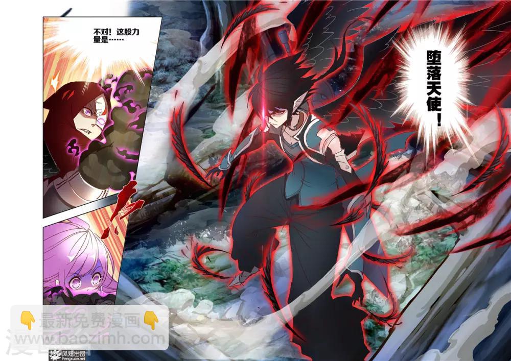 第32话1-第74话