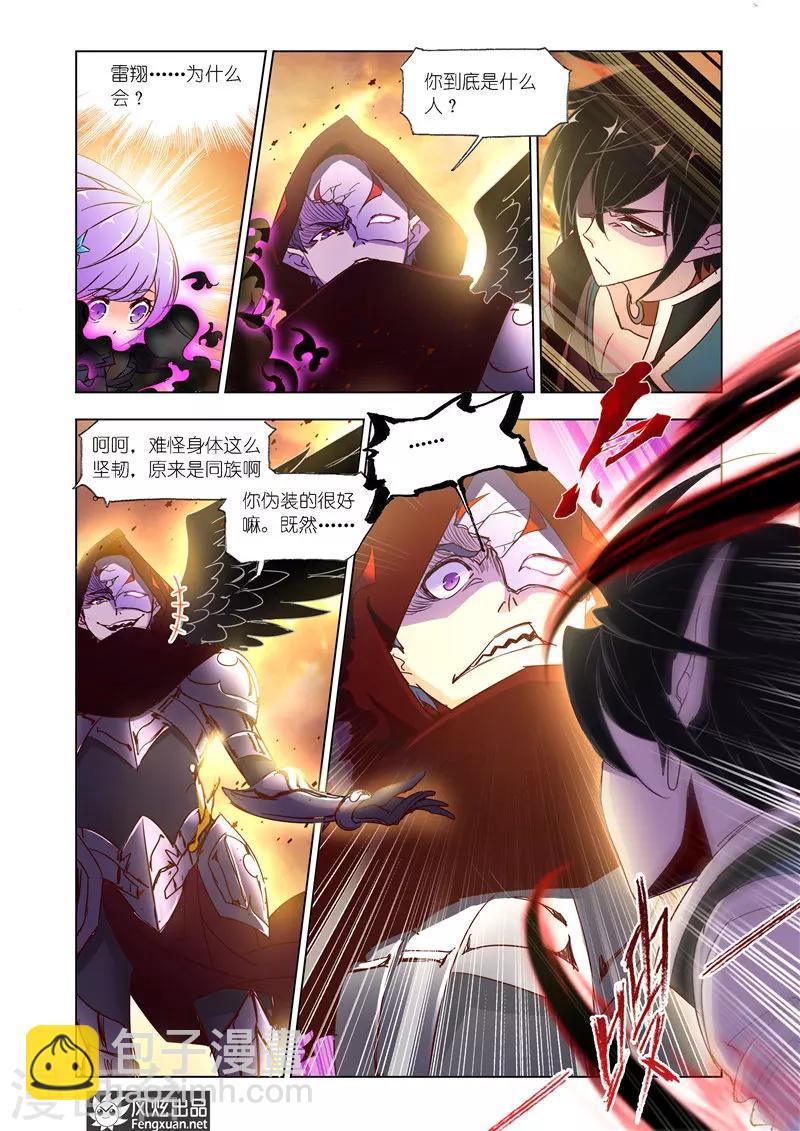 第32话1-第74话