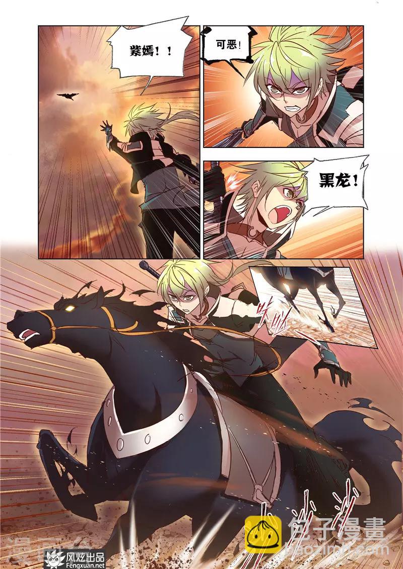 第32话1-第74话