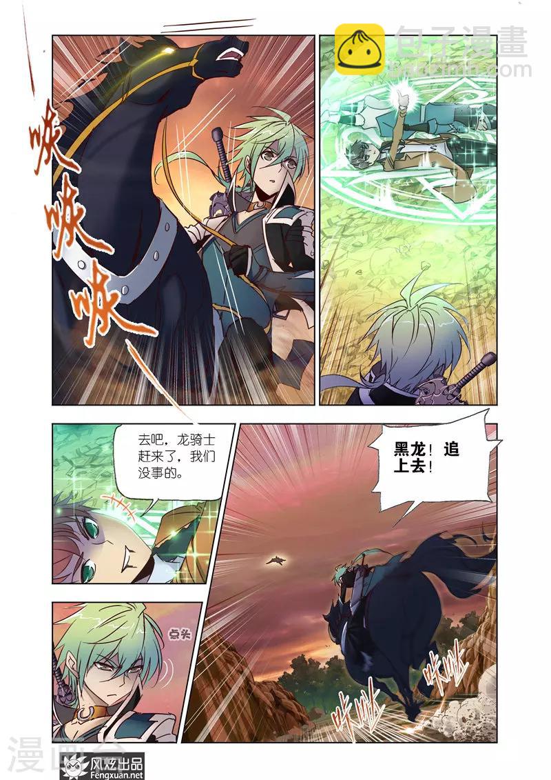 第32话1-第74话