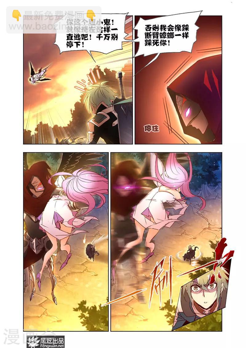 第32话1-第74话