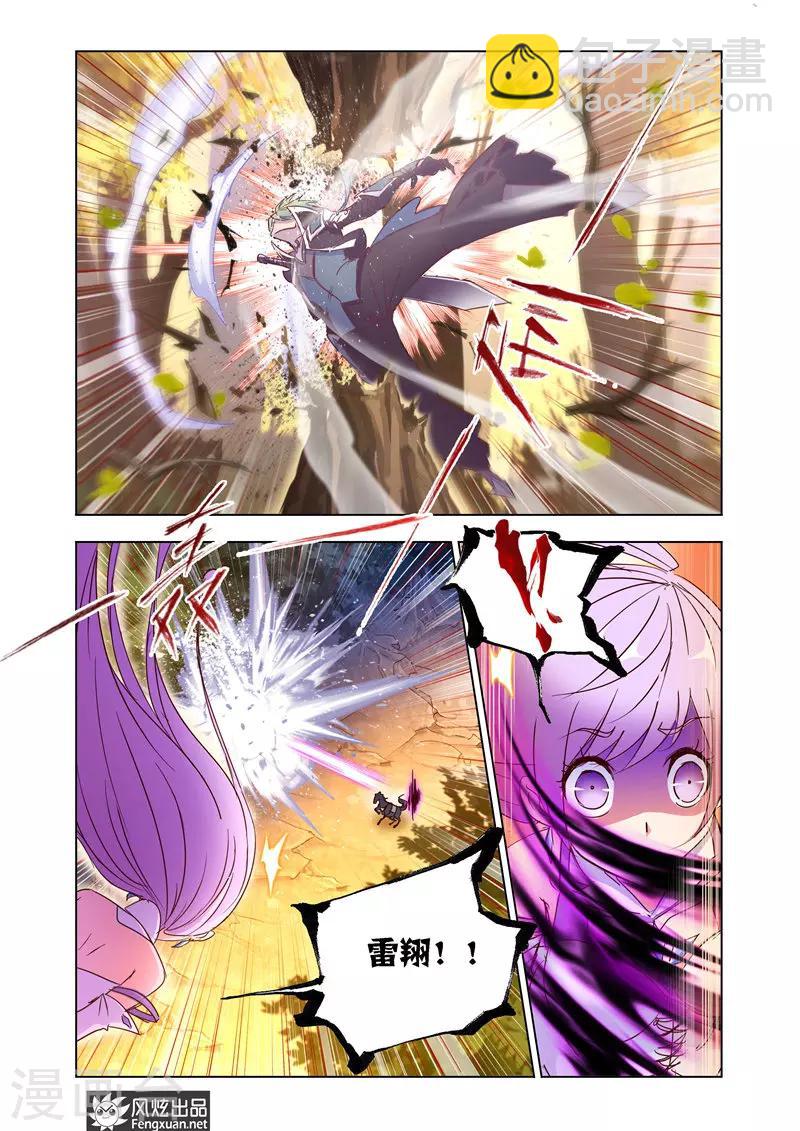 第32话1-第74话