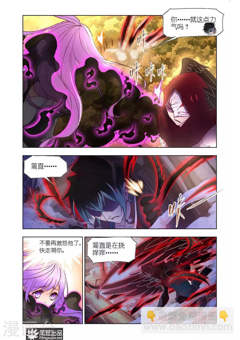 第32话1-第74话