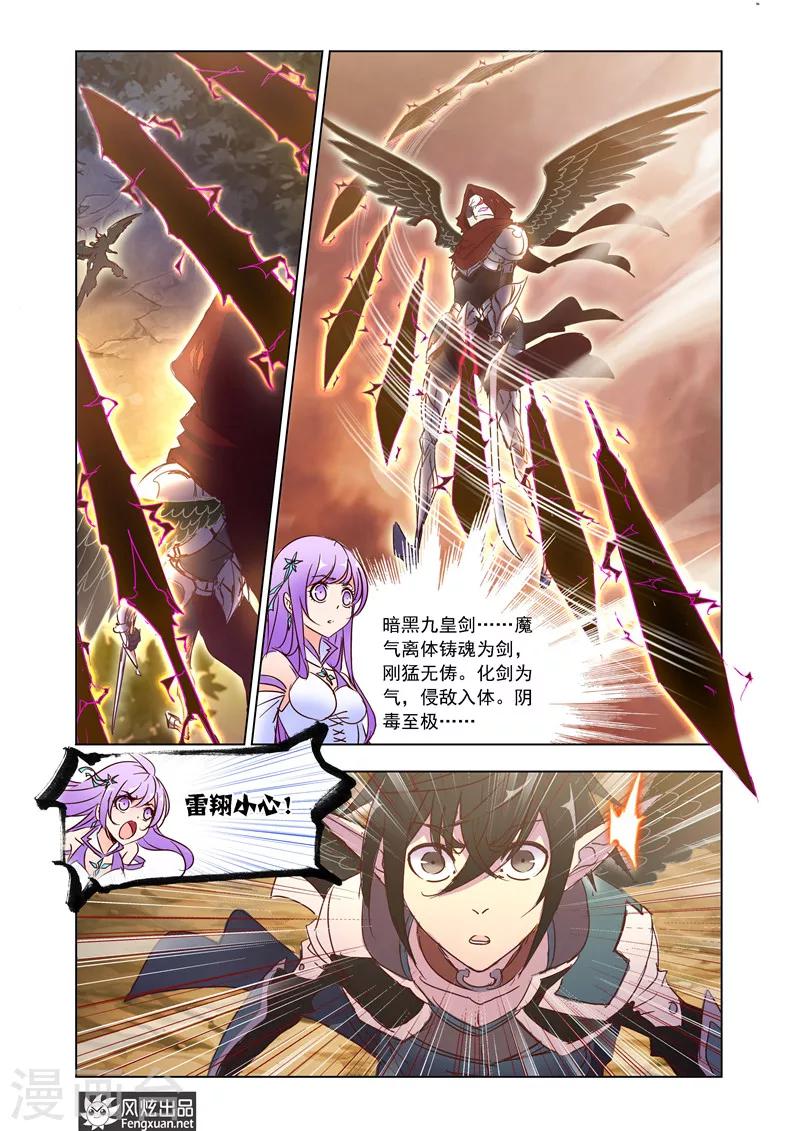 第33话1-第76话