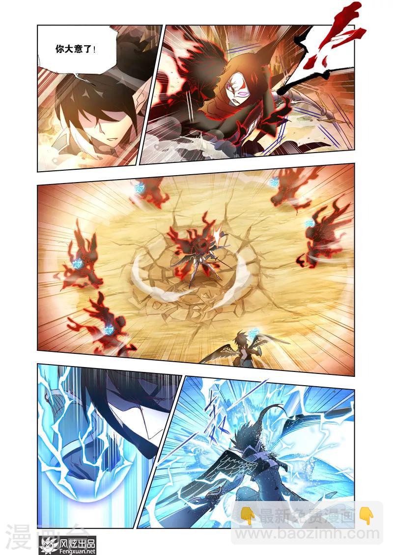 第33话1-第76话