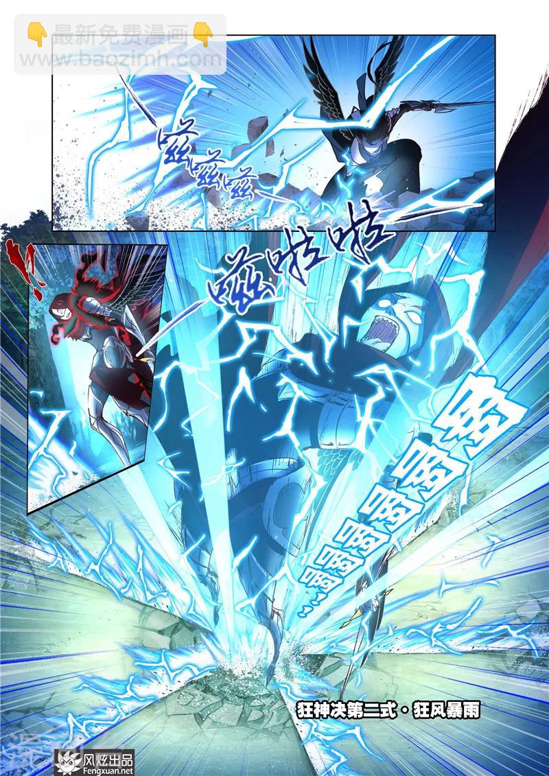 第33话1-第76话