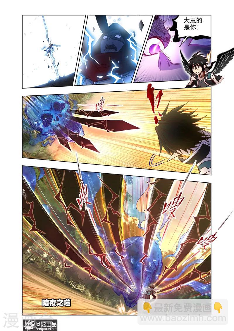第33话1-第76话