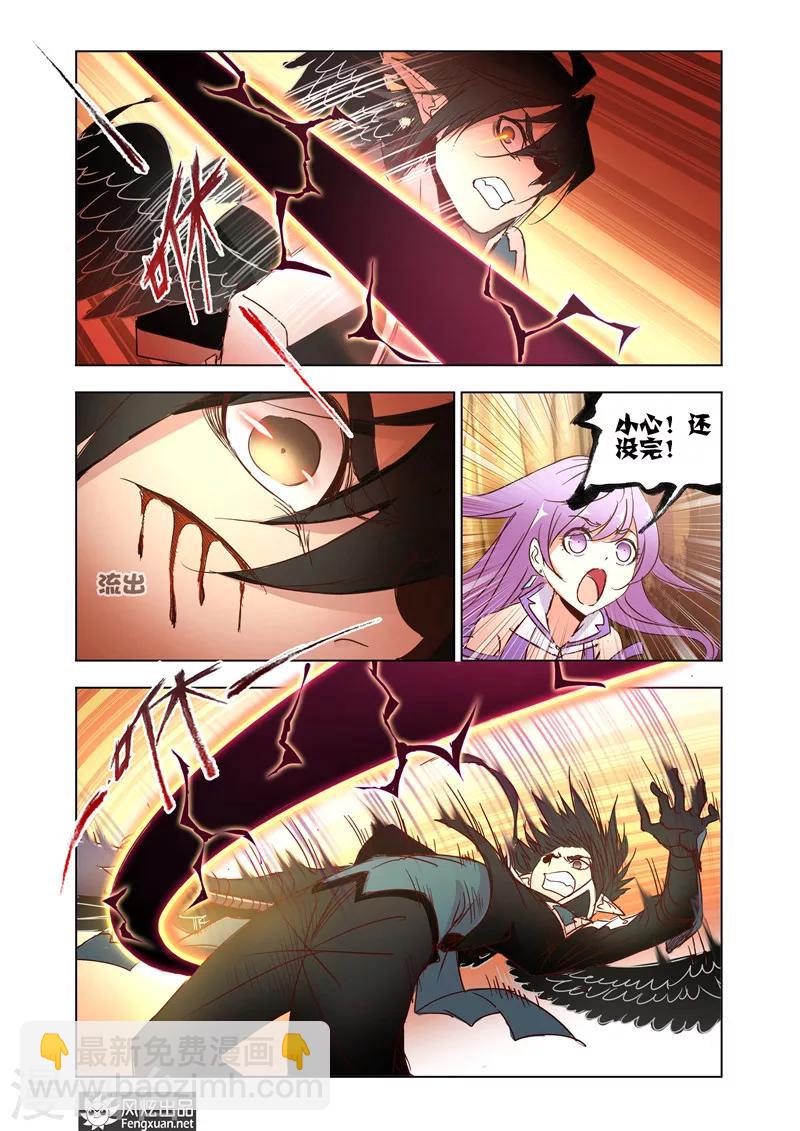 第33话1-第76话