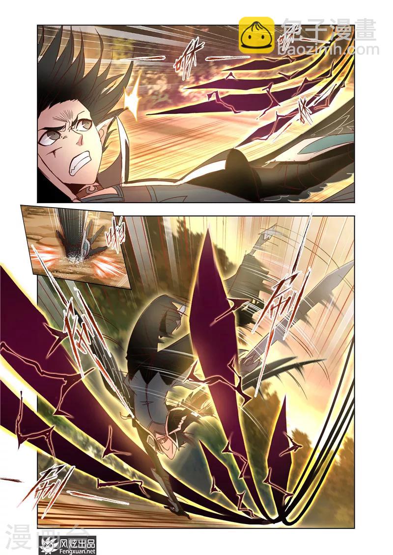 第33话1-第76话