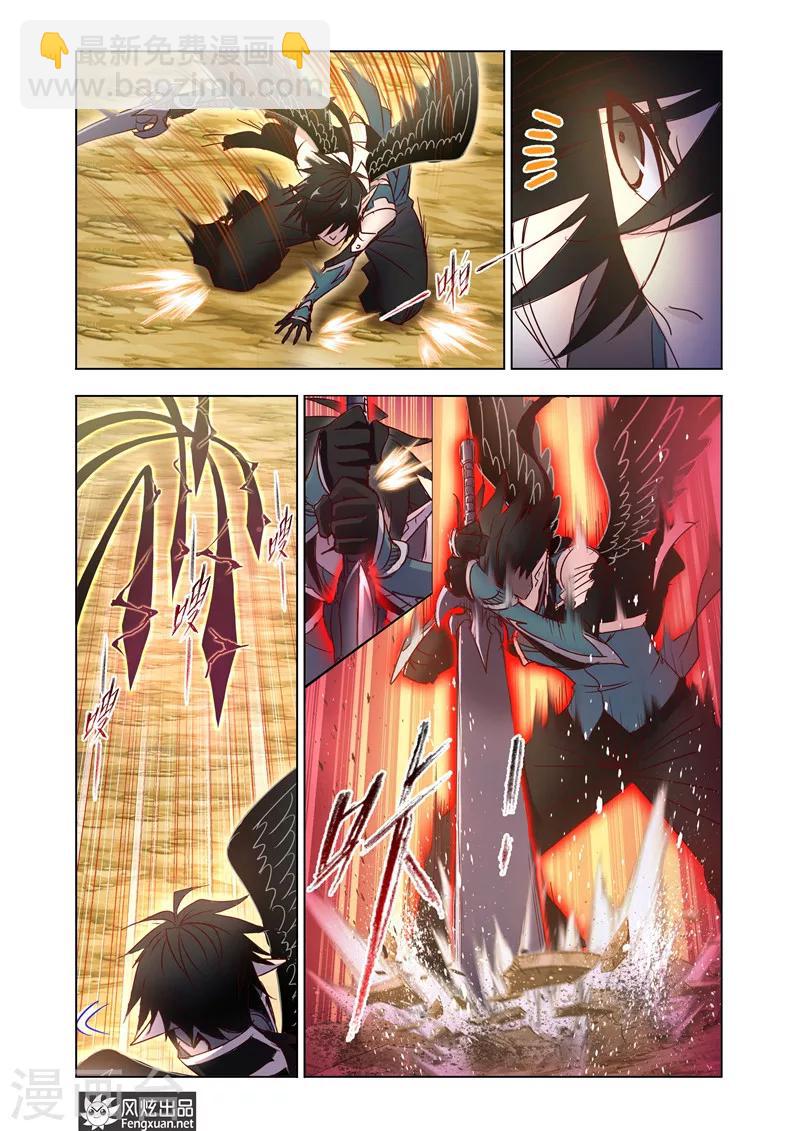 第33话1-第76话