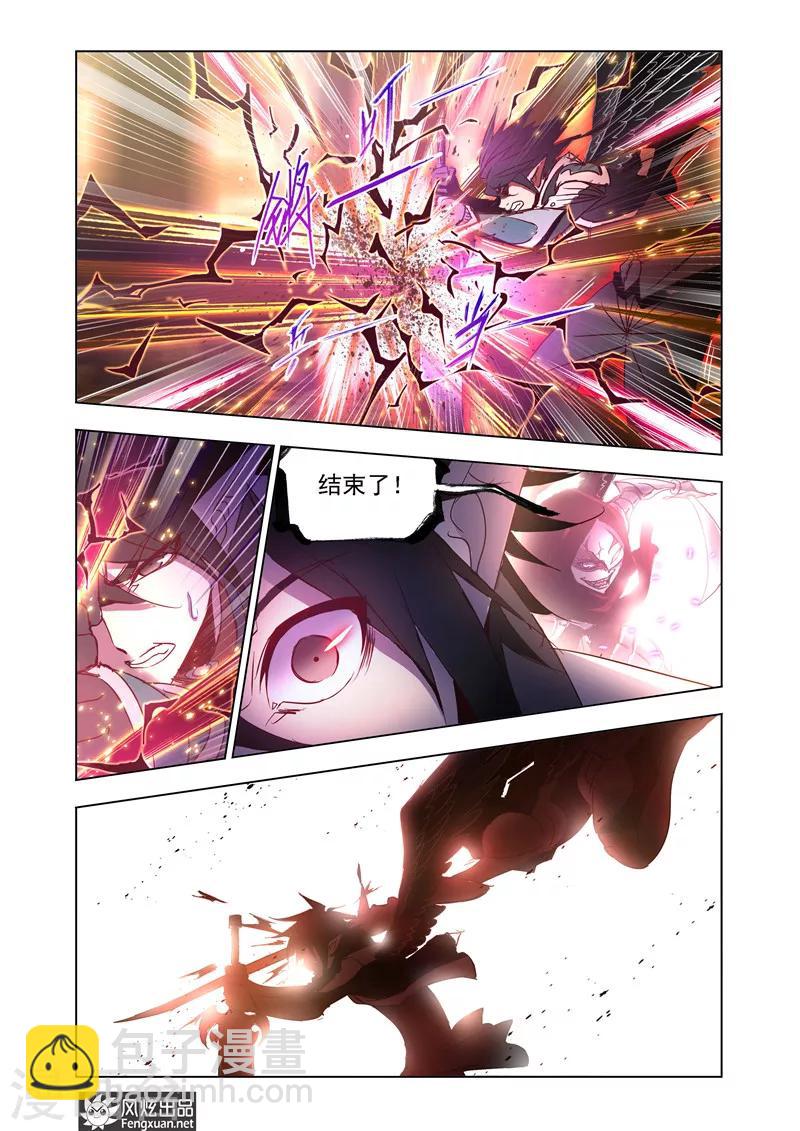 第33话1-第76话