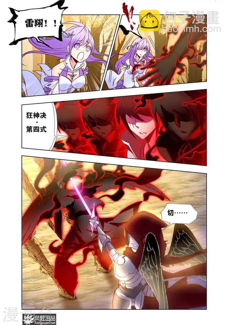 第33话1-第76话