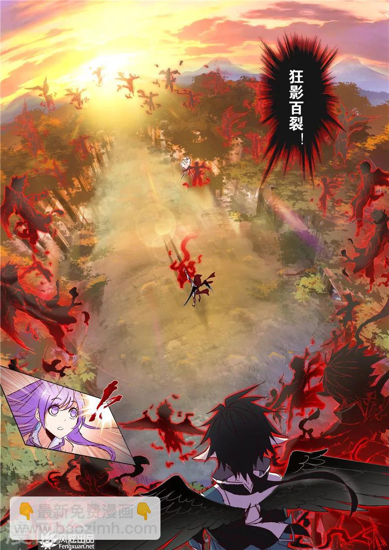 第33话1-第76话