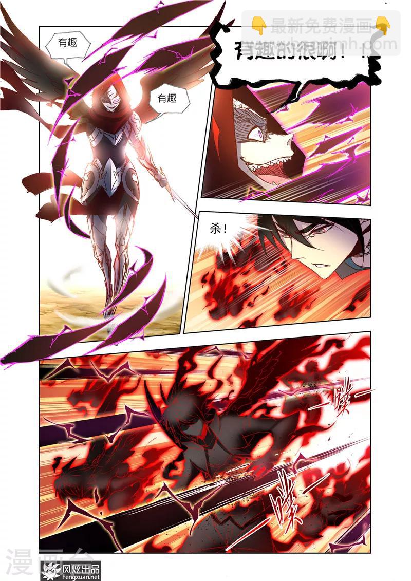 第33话1-第76话