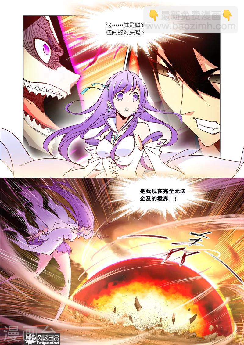 第33话1-第76话