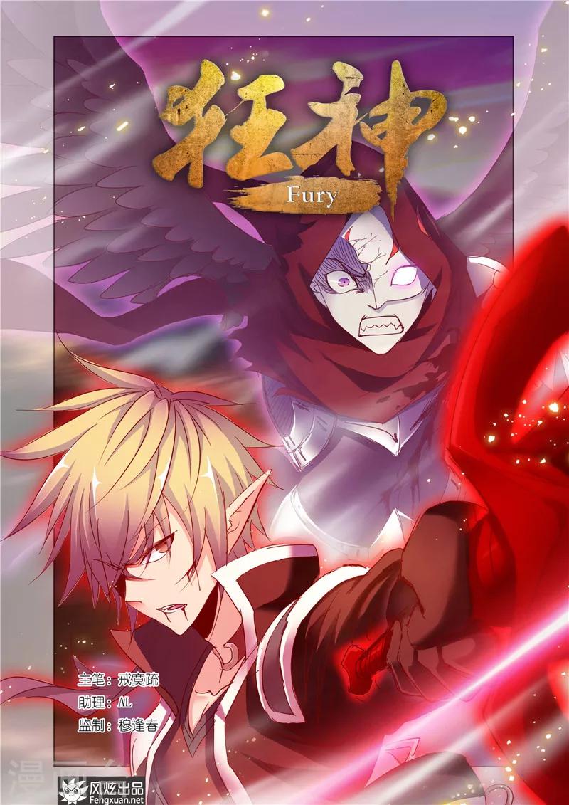第34话1-第78话