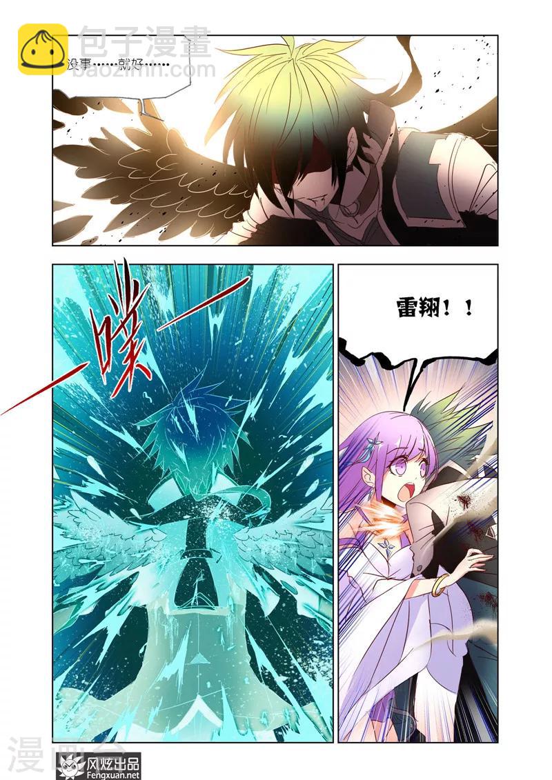 第34话1-第78话