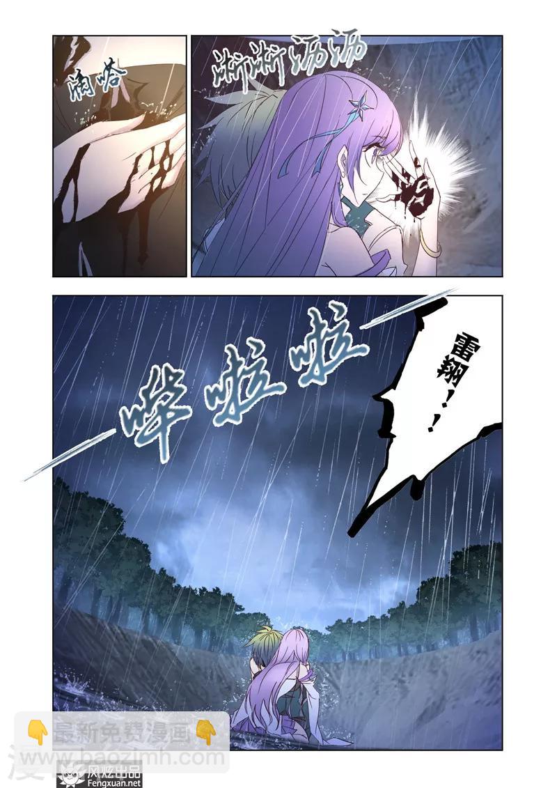 第34话1-第78话