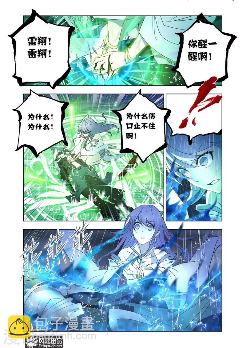 第34话1-第78话
