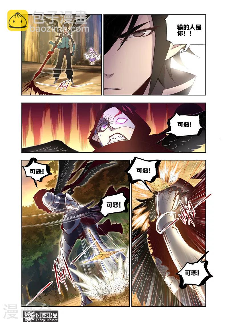 第34话1-第78话