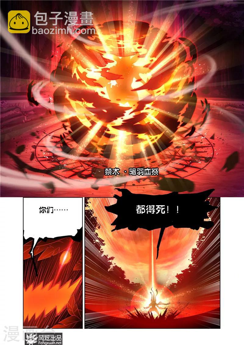 第34话1-第78话