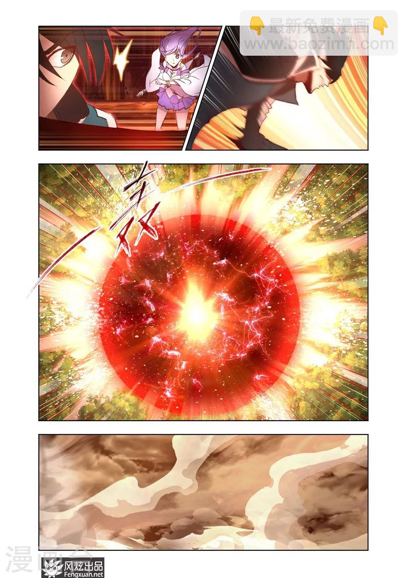 第34话1-第78话