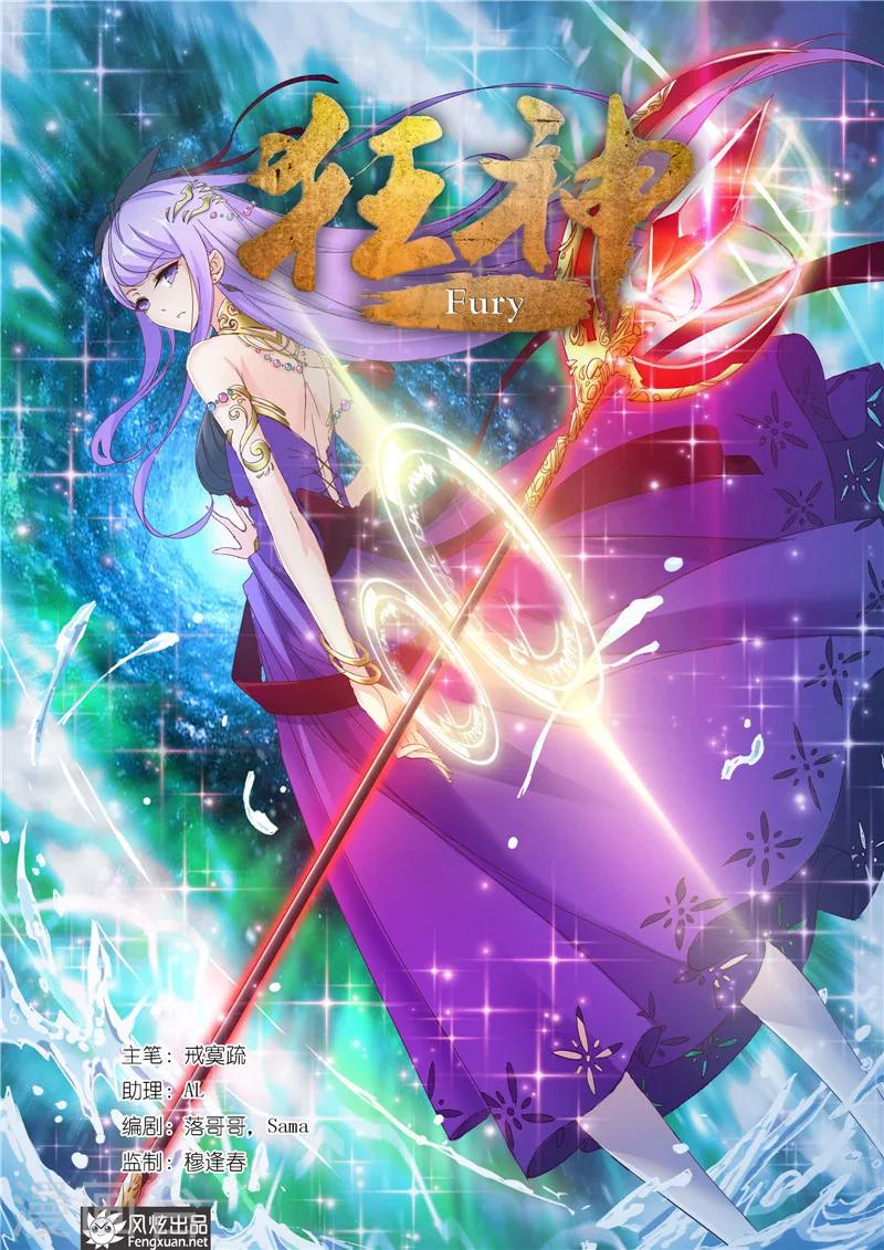 第35话1-第80话