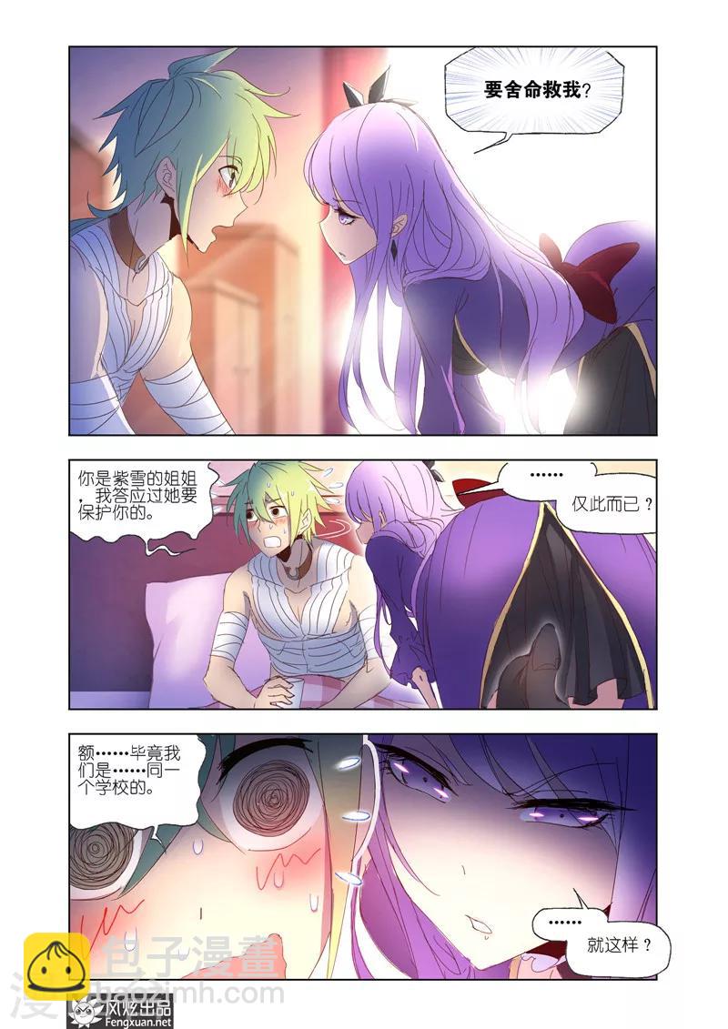 第35话1-第80话