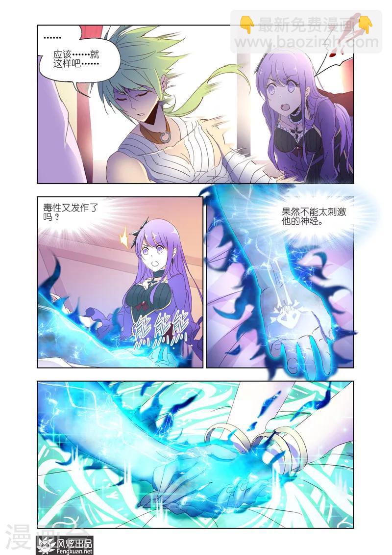 第35话1-第80话