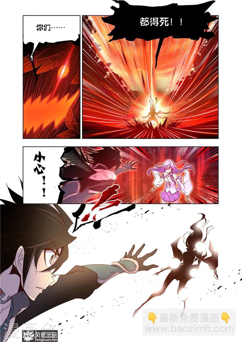 第35话1-第80话