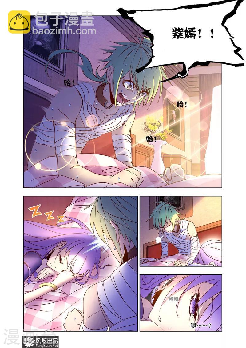 第35话1-第80话
