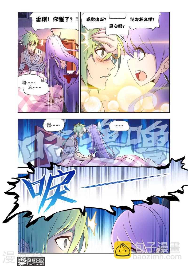 第35话1-第80话