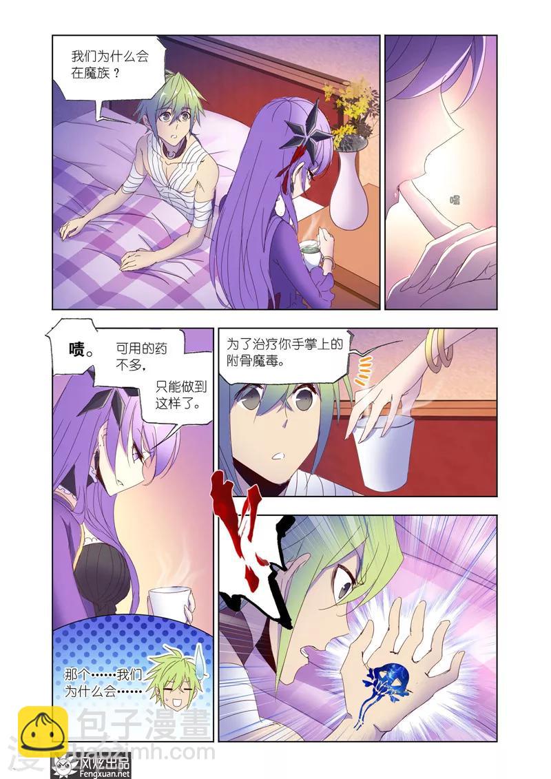 第35话1-第80话
