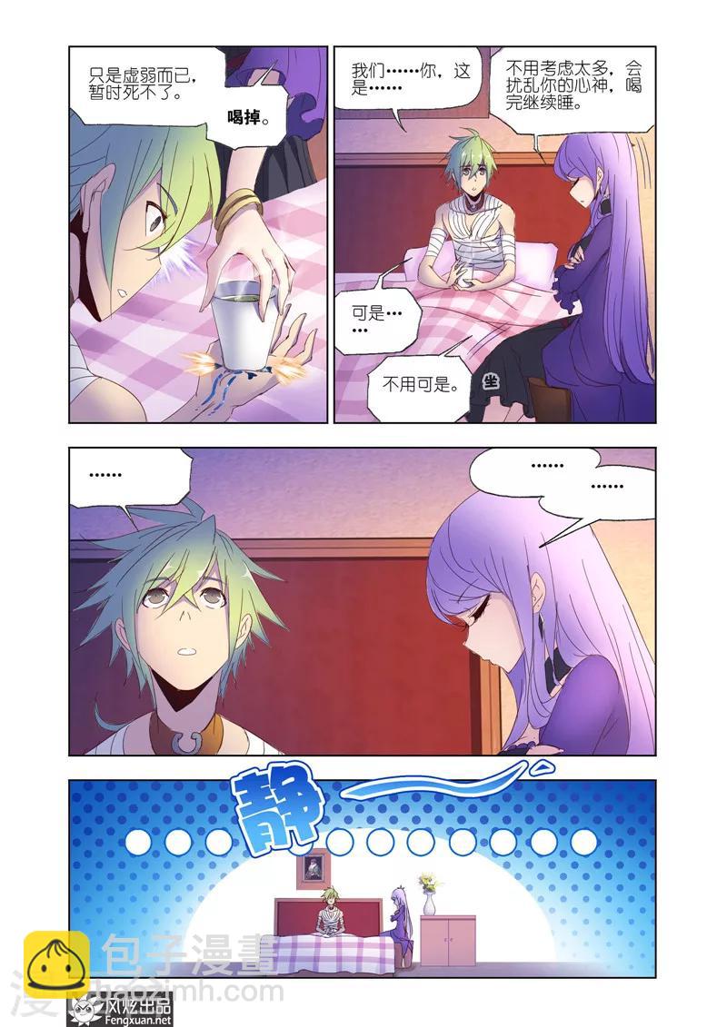第35话1-第80话