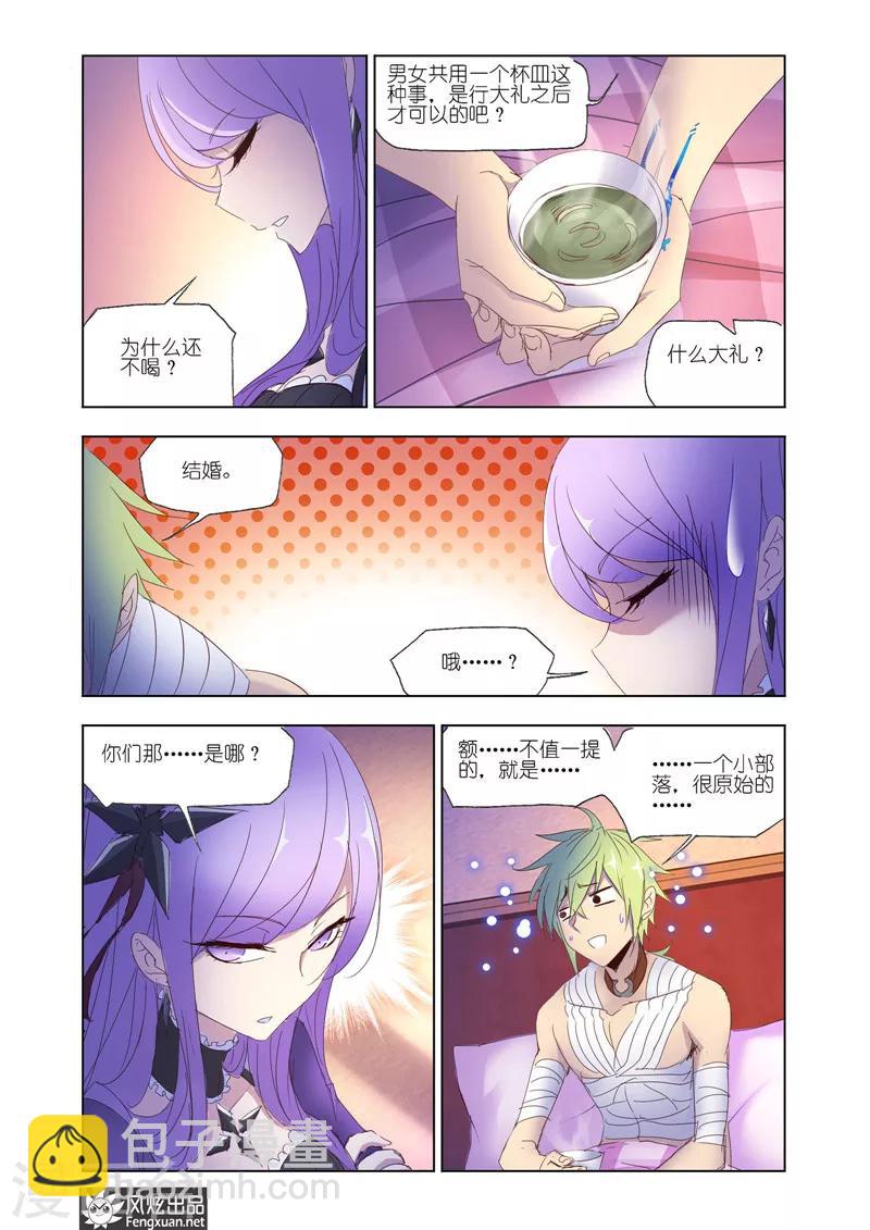 第35话1-第80话