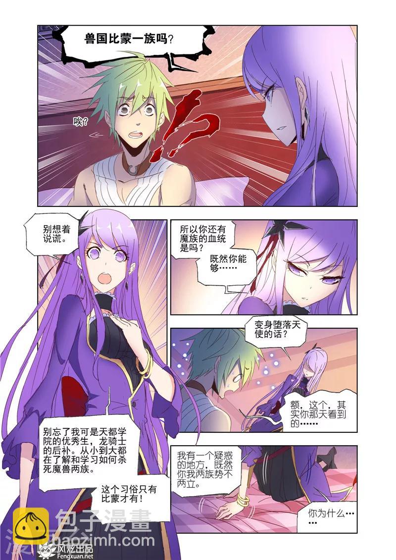 第35话1-第80话